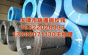 承德预应力钢绞线价格 中国最贵月子中心要IPO了 高端母婴护理品牌冲刺港股